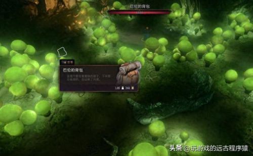 幽暗12视频攻略(幽暗12攻略)插图8