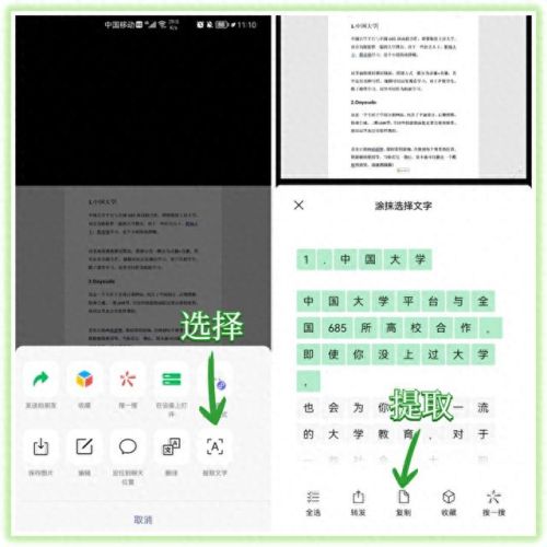 解锁隐藏技能(武将合集隐藏技能解锁)插图4
