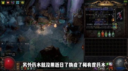 流放之路 刷猎手卡攻略(猎首腰带提升大吗)插图2