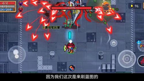 元气骑士试炼之地(元气骑士)插图5