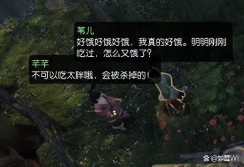 江湖网络游戏(玄真剑侠录)插图1
