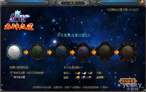 仙途至尊特权卡(仙途至尊有特权卡吗)插图1