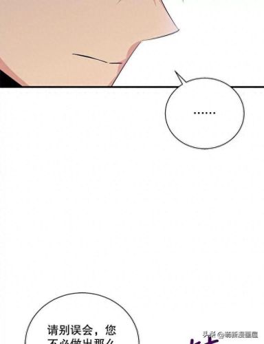 韩漫免费漫画入口页面弹窗登录(韩漫日漫免费漫画入口)插图165