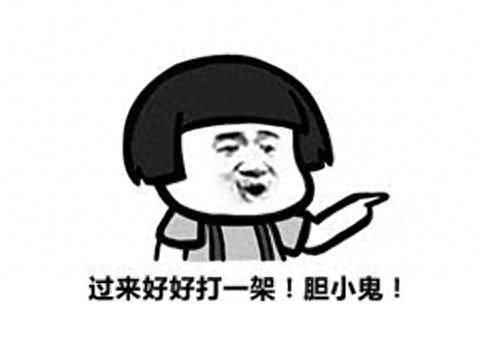 三国快打血饮刀狂70级装备(三国快打宝石怎么升级)插图7