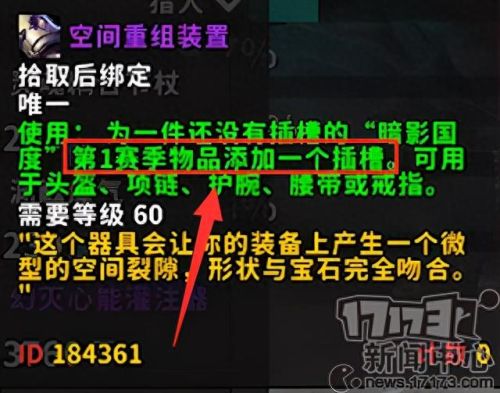 坐骑剧情(大话2免费版坐骑剧情)插图1