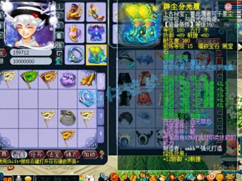 梦幻手游地府秒三技能(梦幻手游69地府心得)插图4