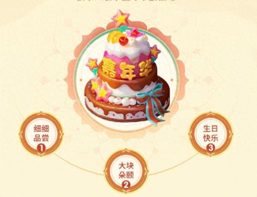 梦幻西游活动和奖励是什么(梦幻剧情点奖励表)插图2