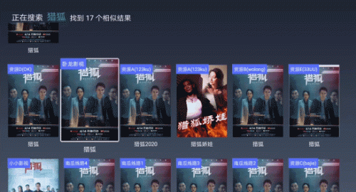 极光网络电视软件(网络电视软件平台)