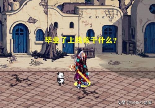 dnf武器可变化次数(dnf武器变品级)插图3