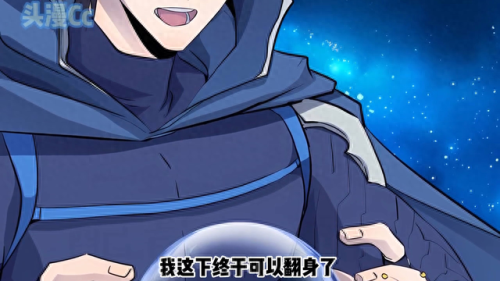 熔岩龟(熔岩龟位置)插图