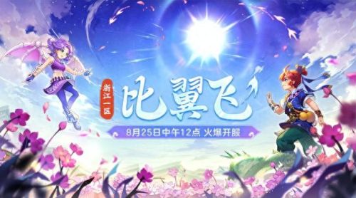 梦幻西游哪里买净水甘露(梦幻西游里灶台在哪里买)插图