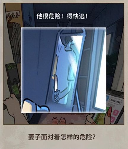 生日惊魂(电影生日惊魂2剧情详解)