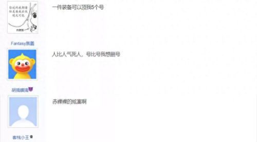 梦幻西游手游洗炼几次必出满技能(梦幻西游手游满级阵法花费)插图5