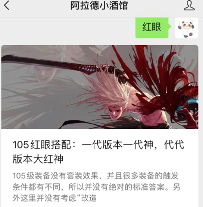 dnf有辅助装备是什么(dnf辅助智力宝珠有哪些)