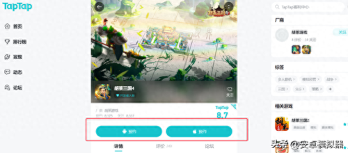 胡莱三国貂蝉(微信小程序胡莱三国无限元宝)插图4