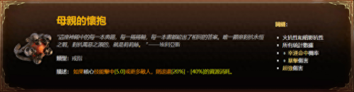 屠夫出什么装备(屠夫爆什么装备)插图11