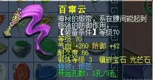 梦幻西游2手游攻略2015年(梦幻西游2手游怎么玩啊)插图5