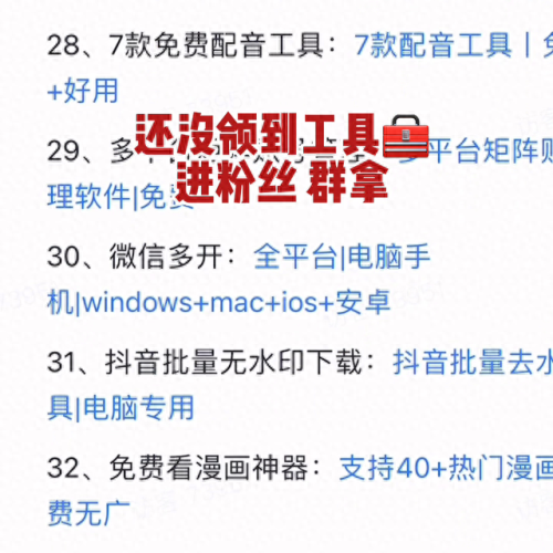 全网最好的破解APP聚合平台(万能聚合直播宝盒app)插图3