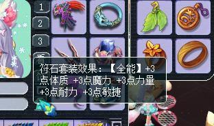 梦幻69大唐坐骑技能加点(梦幻西游69平民大唐属性)插图5