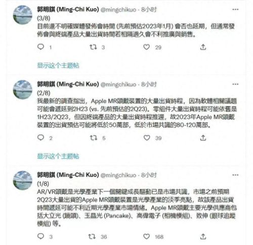 装备丰富的ios游戏(手游有什么游戏可以卖装备的)插图2