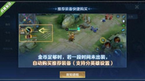 还有这种操作攻略32(我去还有这种操作2图文攻略)插图2