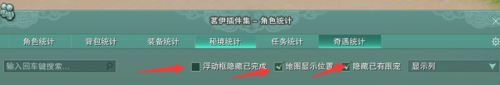 剑3抓宠物技能(剑网三怎么驯养宠物)插图4
