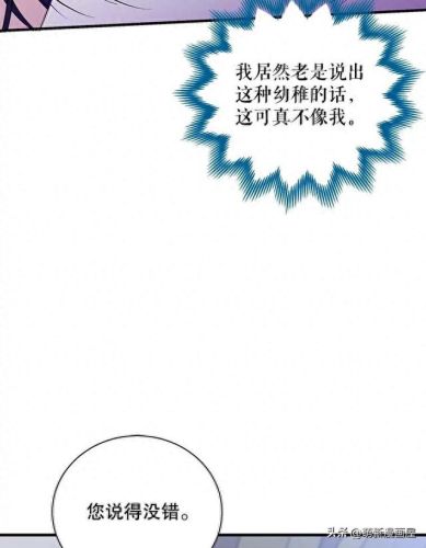 韩漫免费漫画入口页面弹窗登录(韩漫日漫免费漫画入口)插图55