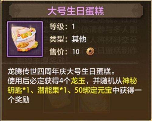 烟雨江湖庆典密令(烟雨江湖杭城售宅)插图11