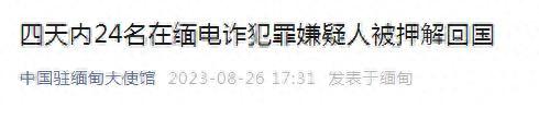 游戏被藏起来了2攻略20关(游戏被藏起来了2第25关)插图1
