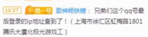 天涯明月刀ol武器镇派加什么(天刀镇派武器特效演示)插图9