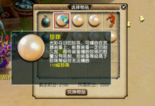 梦幻西游75级抓鬼小鱼(梦幻西游60级抓鬼收益)插图6