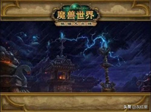 雷电王座(雷电王座为什么总被雷神推下去)插图1