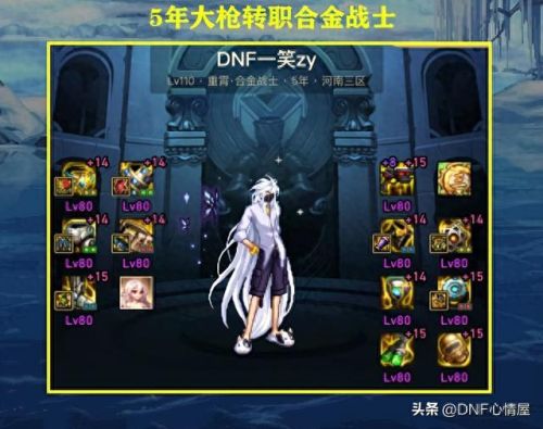 合金装备5怎么改造枪(合金装备5怎么使用装备)插图2