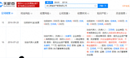 浙商证券天网2003(浙商证券历史总盈亏哪里查)插图1