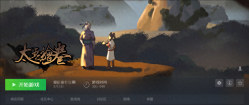 rise to ruins 攻略(rise to ruins同类型的游戏推荐)插图2