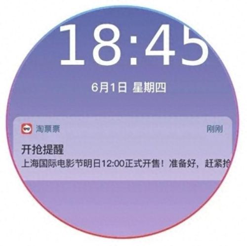 电影电子票(电影电子票实名)插图3