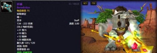 我的世界战士用的武器是什么(我的世界6种武器属性介绍)插图8