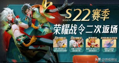 s3什么时候开始(s3啥时候上线)插图1