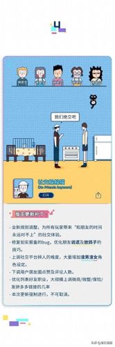成年人小游戏(成年人夜晚玩什么游戏)插图3