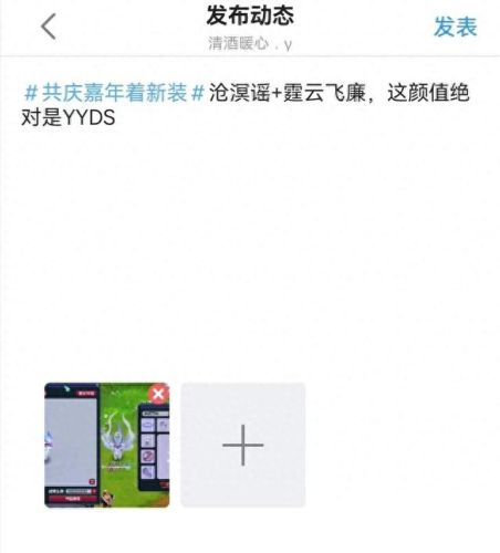 梦幻西游活动和奖励是什么(梦幻剧情点奖励表)插图7