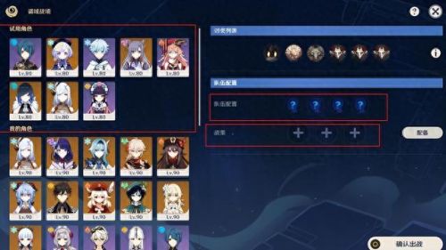 灵石何故堕此间(灵石何故堕此间在哪接)插图3