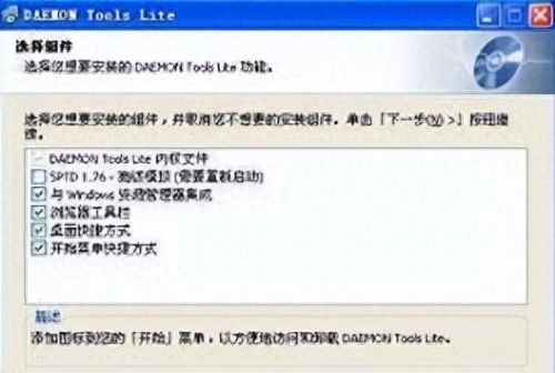 虚拟光驱3.47(最佳虚拟光驱)插图1