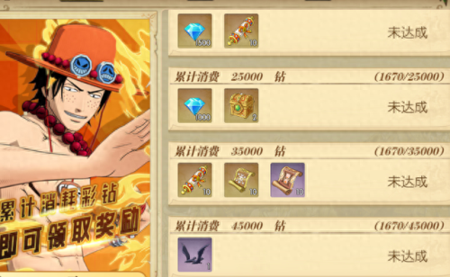 游戏海贼(海贼游戏昵称)插图2