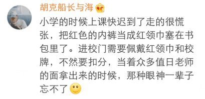 仙女棒带一整天的感受上学(韩国仙女粉底棒测评)插图8
