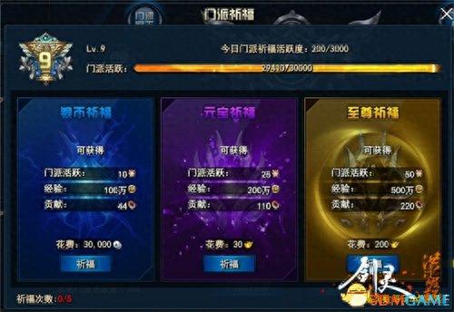 洪门崛起英雄技能(剑灵洪门崛起装备颜色)插图3