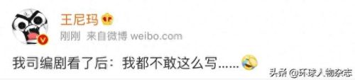 老干妈 腾讯(老干妈)插图8