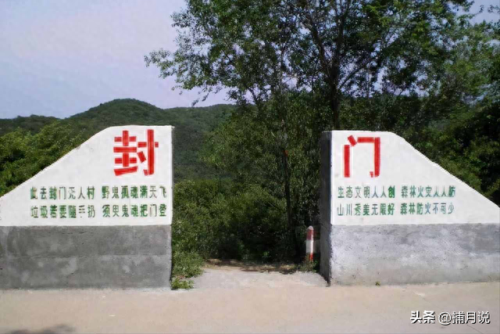 封门村图片(封门村原住民采访)插图