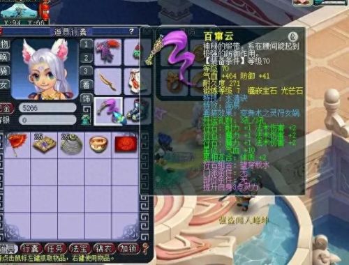 梦幻西游69级法系1400法伤(梦幻西游69级极限法伤)插图3