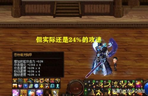 史诗装备恢复(史诗装备怎么转换)插图3