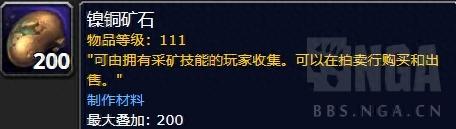 魔兽世界采矿路线(魔兽世界采药路线)插图